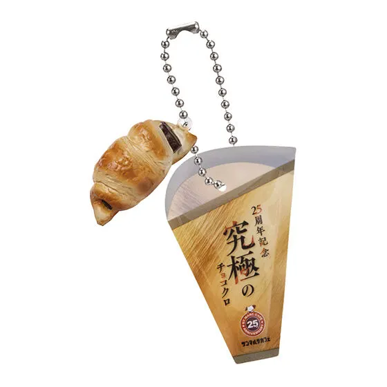 サンマルクカフェ スクイーズチャーム 究極のチョコクロ