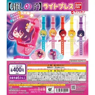 ライトブレスの画像