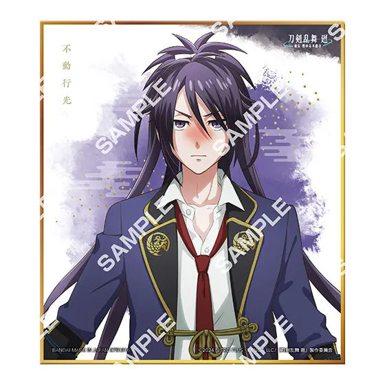 『刀剣乱舞廻-虚伝燃ゆる本能寺-』 コレクタブル色紙 不動行光