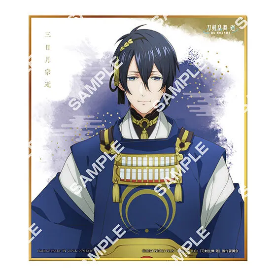 『刀剣乱舞廻-虚伝燃ゆる本能寺-』 コレクタブル色紙 三日月宗近