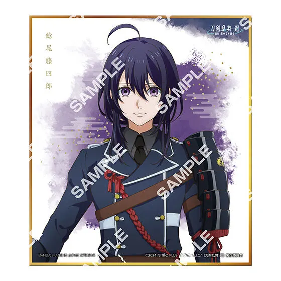 『刀剣乱舞廻-虚伝燃ゆる本能寺-』 コレクタブル色紙 鯰尾藤四郎