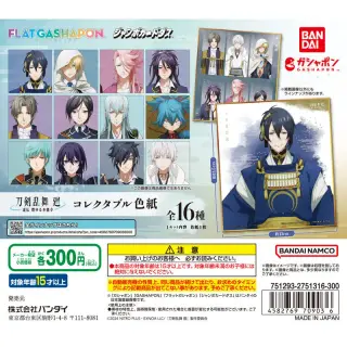 『刀剣乱舞廻-虚伝燃ゆる本能寺-』 コレクタブル色紙の画像