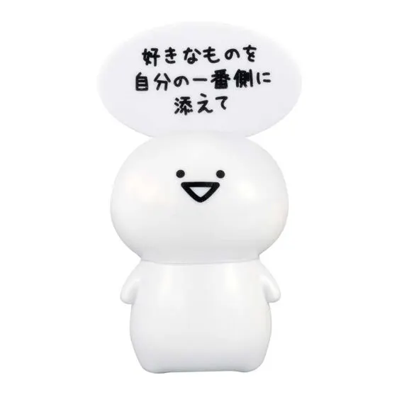 お文具といっしょ マスコットフィギュアコレクション~のんびり生きるのです~ お文具B