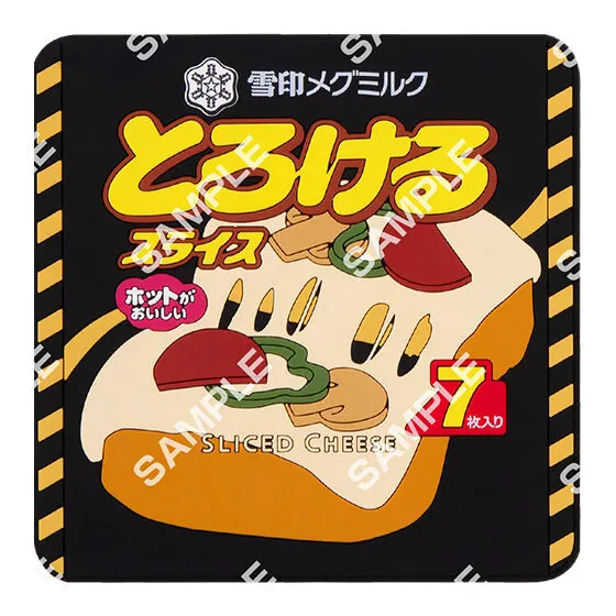 雪印メグミルク ラバーコースター~乳製品シリーズ~ とろけるスライス
