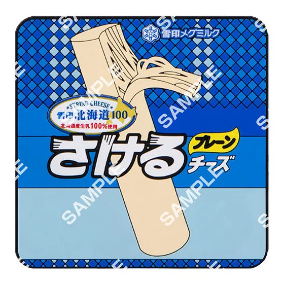 雪印メグミルク ラバーコースター~乳製品シリーズ~ 雪印北海道100 さけるチーズ プレーン