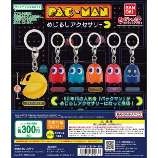 パックマン めじるしアクセサリーの画像