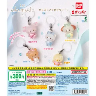 Lil ala mode めじるしアクセサリー3の画像