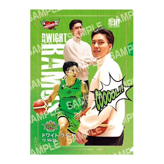 B.LEAGUE モテ男No.1ランキング クリアファイル ドワイト・ラモス
