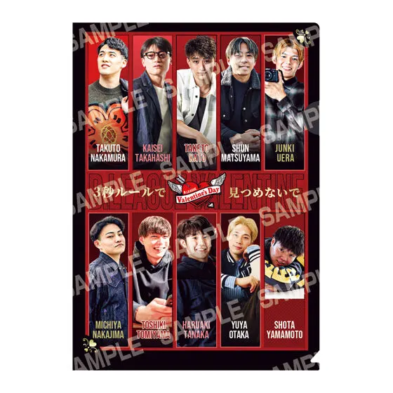 B.LEAGUE モテ男No.1ランキング クリアファイル 3秒ルール