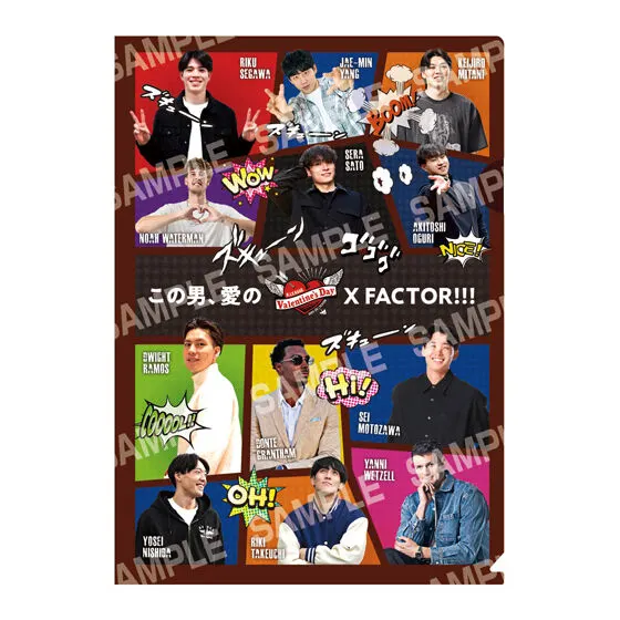B.LEAGUE モテ男No.1ランキング クリアファイル X FACTOR