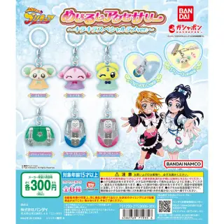 ふたりはプリキュア めじるしアクセサリー～キラキラスペシャルラメver.～の画像