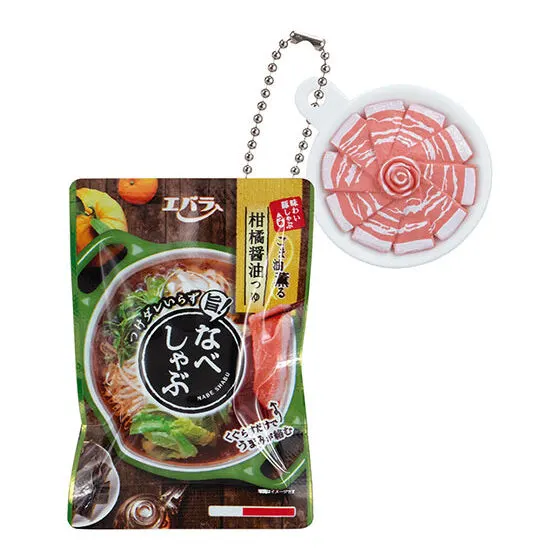 エバラ食品 ダブルチャームスイング2 なべしゃぶ 柑橘醤油つゆ