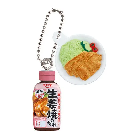 エバラ食品 ダブルチャームスイング2 生姜焼のたれ