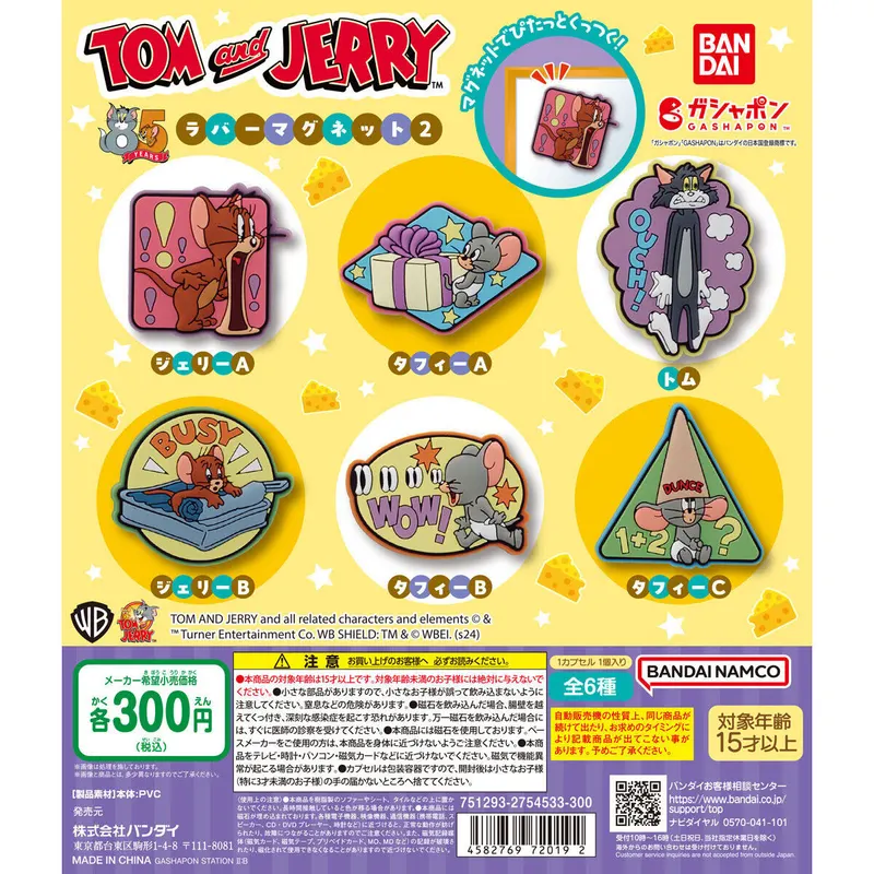 TOM and JERRY ラバーマグネット2の台紙