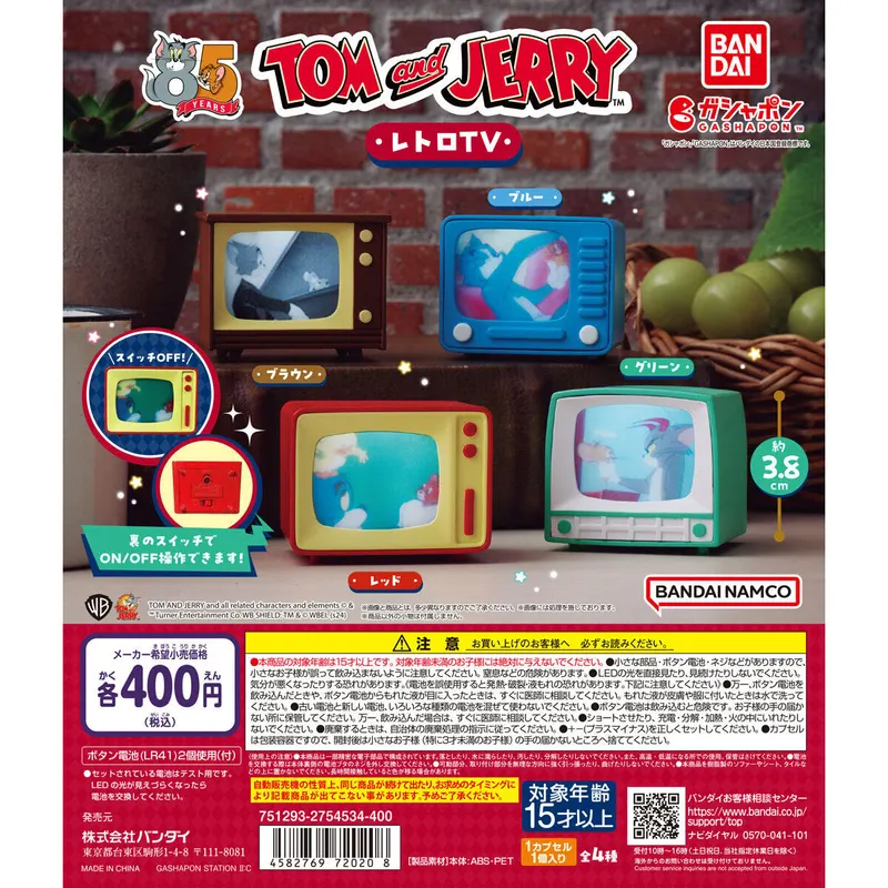 TOM and JERRY レトロTVの台紙