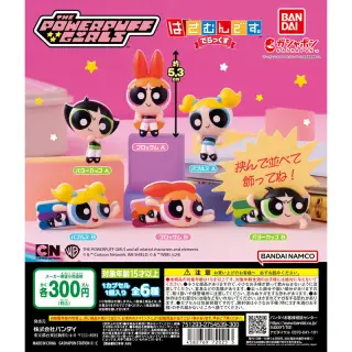 パワーパフ ガールズ はさむんです。でらっくすの画像