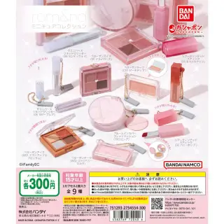 rom&nd ミニチュアコレクションの画像