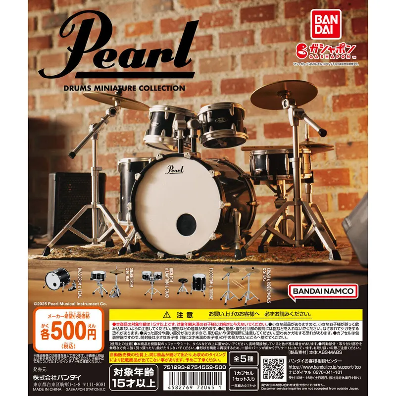 Pearl Drums Miniature Collectionの台紙