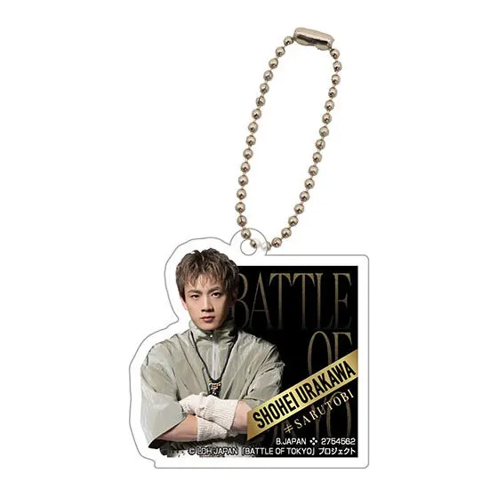 BATTLE OF TOKYO アクリルチャーム vol.1 SHOHEI URAKAWA≠SARUTOBI