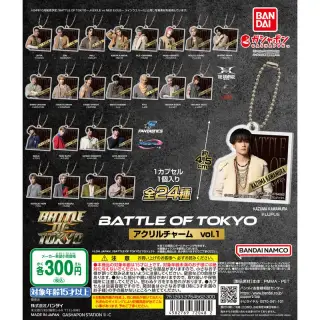 BATTLE OF TOKYO アクリルチャーム vol.1の画像