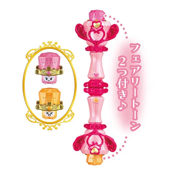プリキュアオールスターズ なりきりプリキュアDX~ファイトコレクション~ ミラクルベルティエ