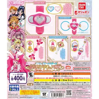プリキュアオールスターズ なりきりプリキュアDX～ファイトコレクション～の画像