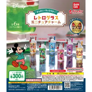 “ディズニーキャラクター” レトログラスミニチュアチャームの画像
