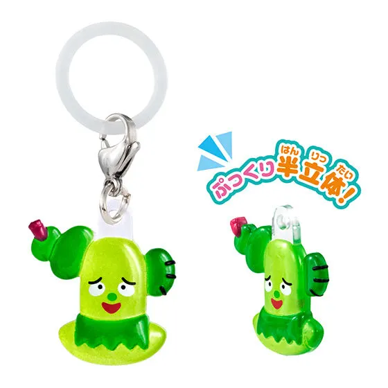 みいつけた! めじるしアクセサリー サボさん