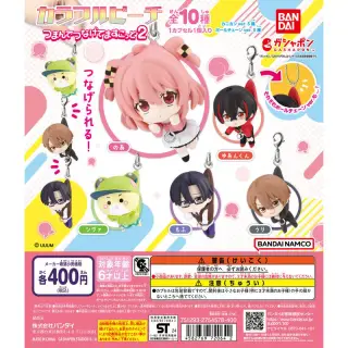 カラフルピーチ つまんでつなげてますこっと2の画像