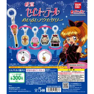怪盗セイント・テール めじるしアクセサリーの画像