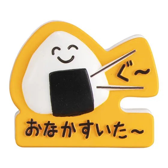 おえかきさん はさむんです。でらっくす おにぎりさん