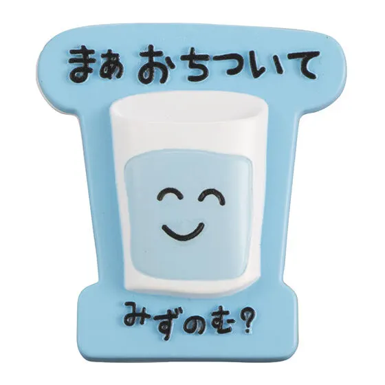おえかきさん はさむんです。でらっくす みずさん