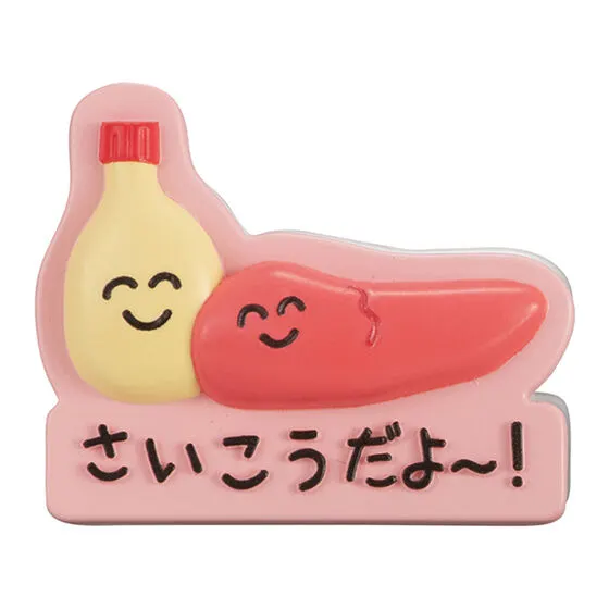 おえかきさん はさむんです。でらっくす まよめんたいこさん