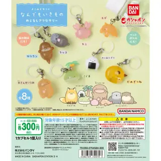 よこみぞゆりのなんでもいきもの めじるしアクセサリーの画像