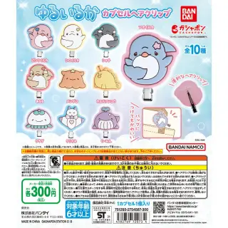 ゆるいるか カプセルヘアクリップの画像