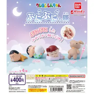 クレヨンしんちゃん ぷにぷにし隊の画像