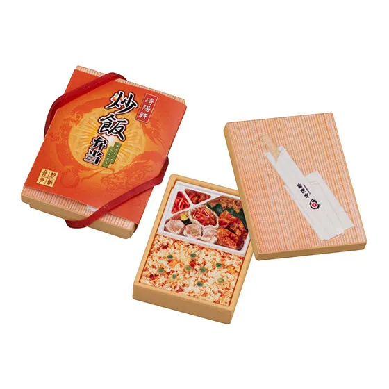 崎陽軒 ミニチュアコレクション2 炒飯弁当