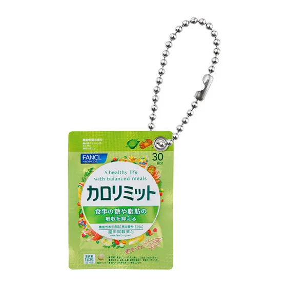 ファンケル ミニチュアチャーム カロリミット