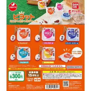ビヨット ミニシャカシャカチャームの画像