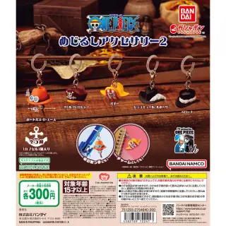 ONE PIECE めじるしアクセサリー2の画像