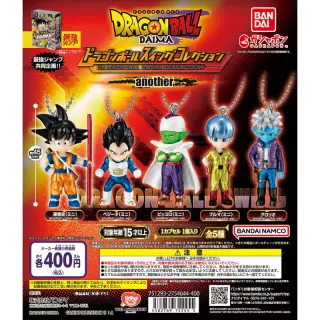 最強ガシャステーション限定 ドラゴンボール スイングコレクション DAIMA anotherver.の画像