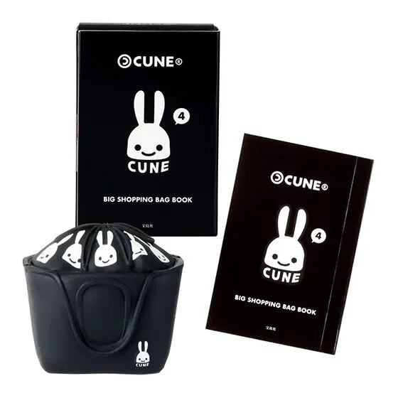 豆ガシャ本 CUNE ブック&バッグ ミニチュアフィギュア BIG SHOPPING BAG