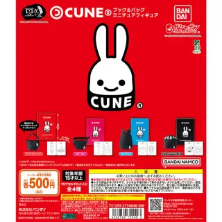 豆ガシャ本 CUNE ブック＆バッグ ミニチュアフィギュアの画像
