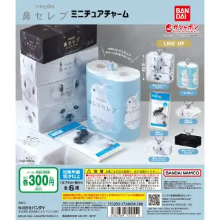 nepia 鼻セレブ ミニチュアチャームの画像