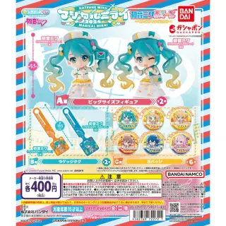 初音ミクあそーと～マジカルミライ 2024～の画像
