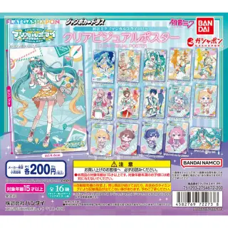 初音ミク「マジカルミライ 2024」 クリアビジュアルポスターの画像