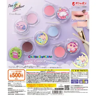 ポンデクルール クレヨンしんちゃん マルチカラーパウダーの画像