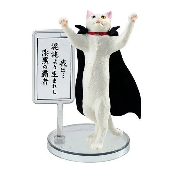 厨二猫(ちゅうにびょう) ~俺たちの黒歴史ベストセレクション~ シロA