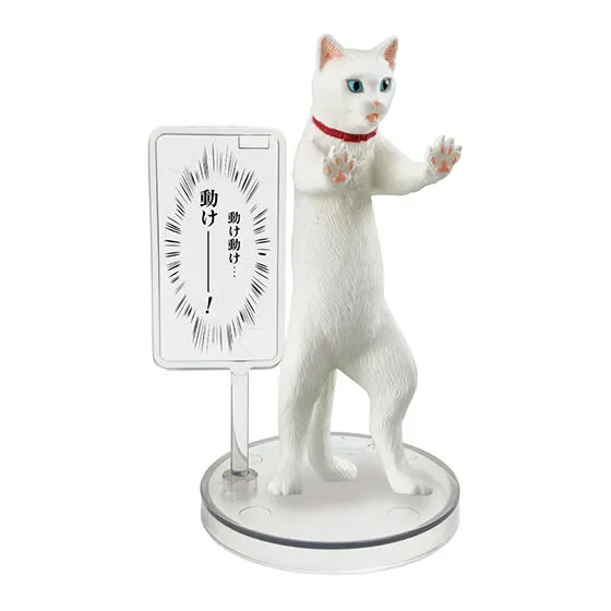 厨二猫(ちゅうにびょう) ~俺たちの黒歴史ベストセレクション~ シロB