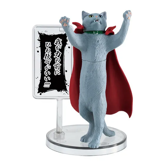 厨二猫(ちゅうにびょう) ~俺たちの黒歴史ベストセレクション~ グレー
